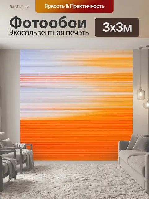 Фотообои абстракция в стиле минимализм, вдохновленные японским искусством с простыми и лаконичными элементами