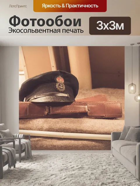 Фотообои Темно-синяя шляпа и сумка