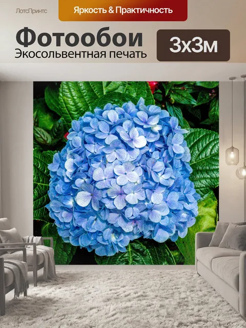 Фотообои цветник