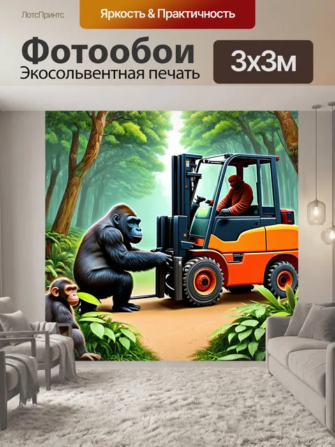 Фотообои репрезентация мира через призму обитателей природы
