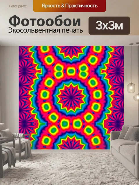 Фотообои Мандала узор фоновой текстуры