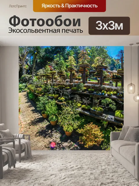 Фотообои Дои Анг Кханг, Чианг Май, Таиланд
