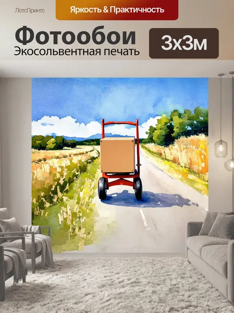 Фотообои деревянная ручная тележка с коробкой
