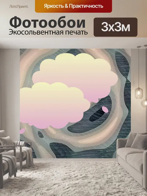 Фотообои Спираль 3
