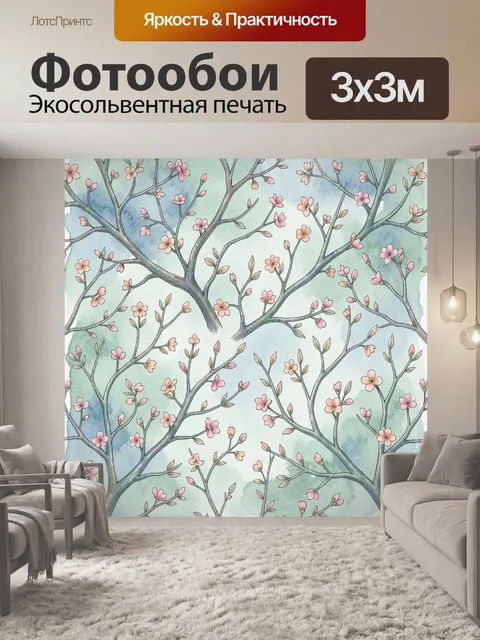 Фотообои Цветущие ветви сакуры