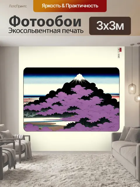 Фотообои абстракция в стиле искусство укиё-э