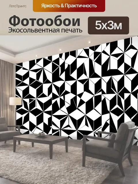 500 × 300 см · Экосольвентная печать