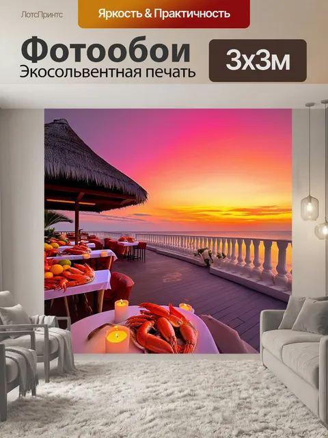 Фотообои закат на мальдивах, когда небо окрашивается в яркие оттенки розового и оранжевого