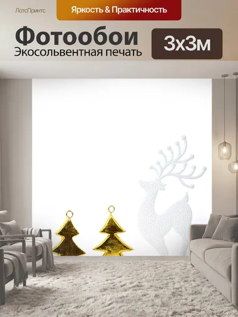 Фотообои Дерево