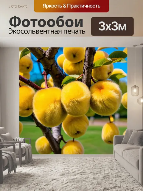 Фотообои дерево, украшенное пушистыми фруктами, в ярких цветах весны
