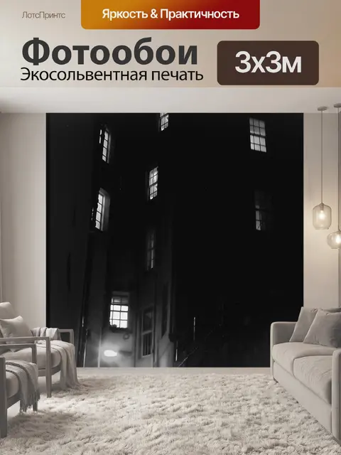 Фотообои Аллея
