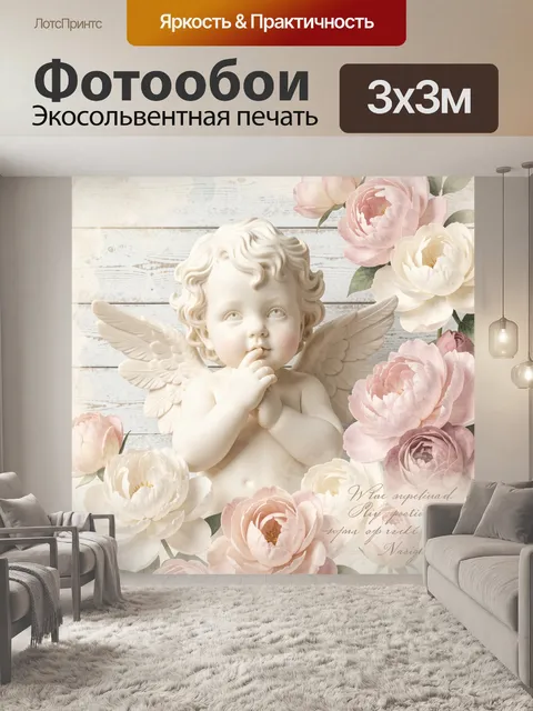 Фотообои Ангел с цветами и пионами