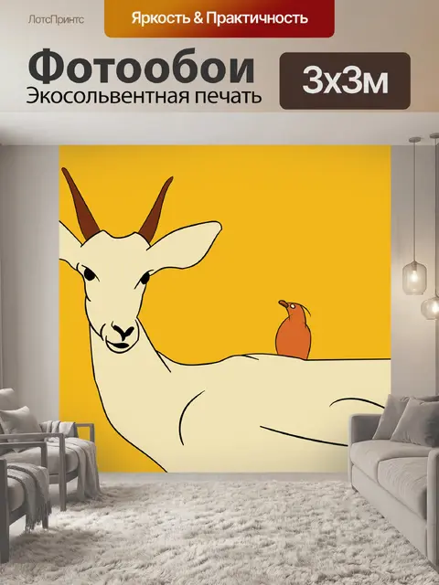 Фотообои Забавные животные