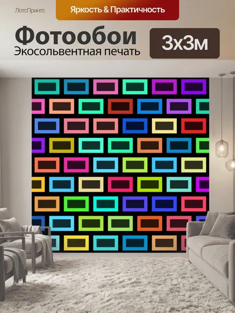 Фотообои Кирпич Баннер