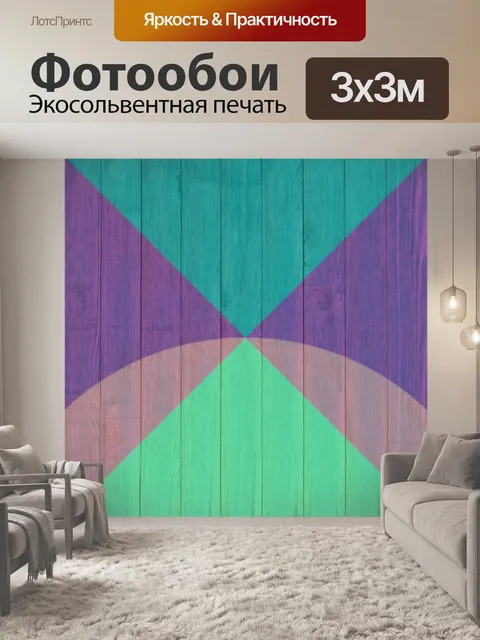 Фотообои Доски древесины фон винтаж