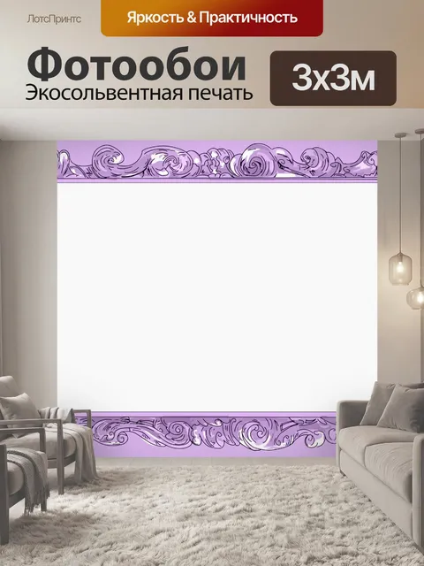 Фотообои Винтажная рамка старого искусства