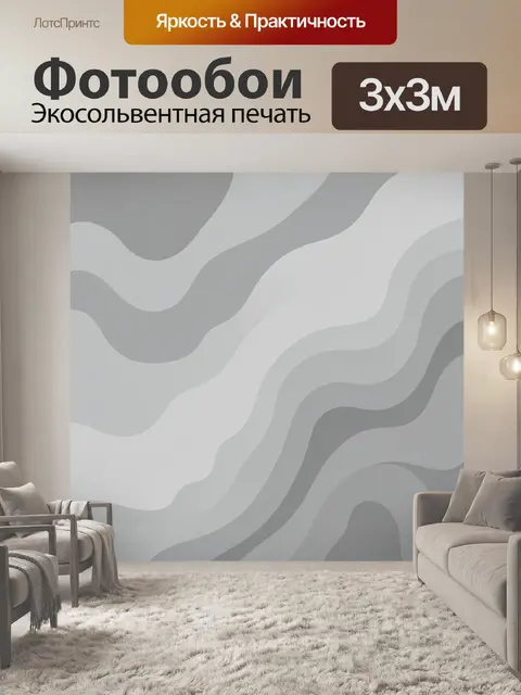Фотообои Мягкие мраморные волны серых тонов