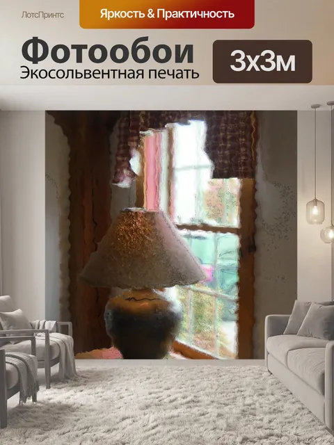 Фотообои Окно страны
