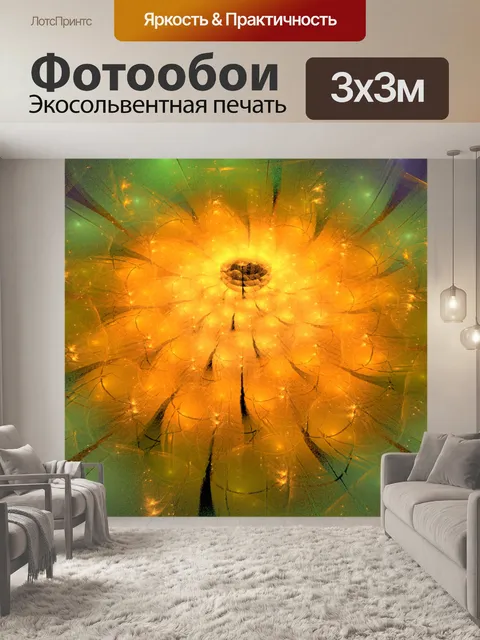 Фотообои золотой цветок