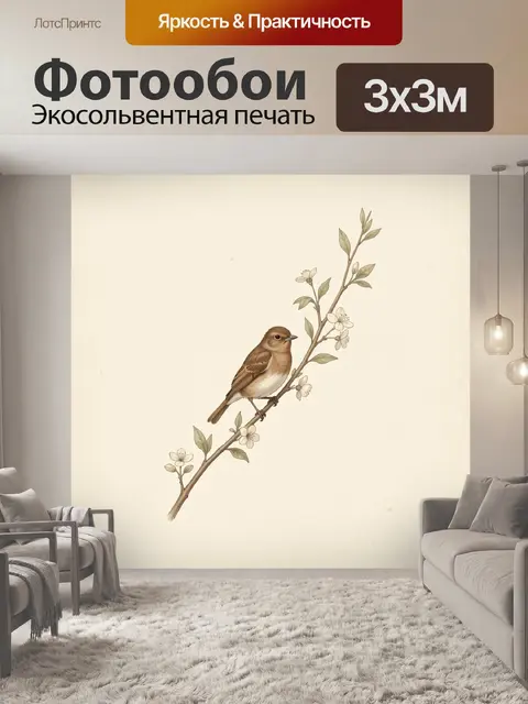 Фотообои Птица на цветущей ветке