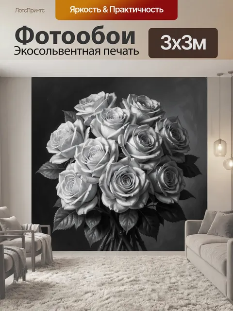Фотообои Букет белых роз