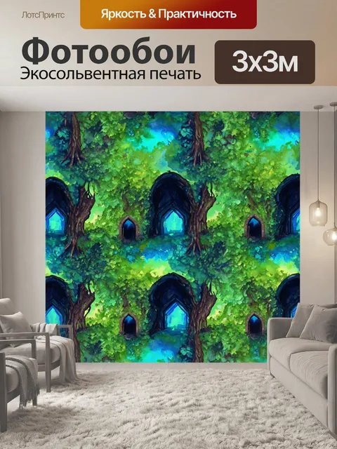 Фотообои паттерн с тайными входами в лес, создающими атмосферу приключений и загадок