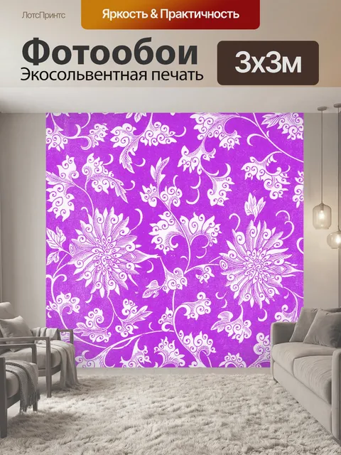 Фотообои Узор цветы цветочный фон