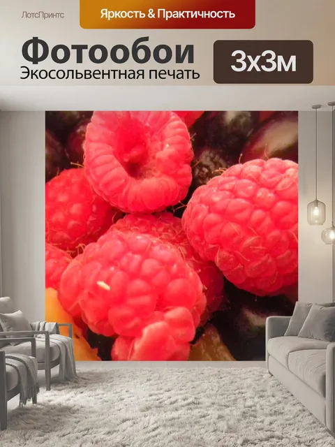 Фотообои Фрукты
