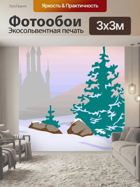 Фотообои Дерево 59