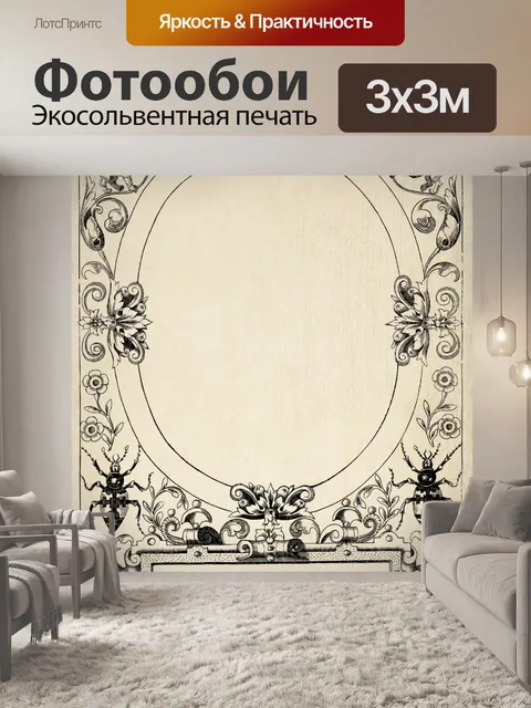Фотообои Винтажная рамка фоновой бумаги