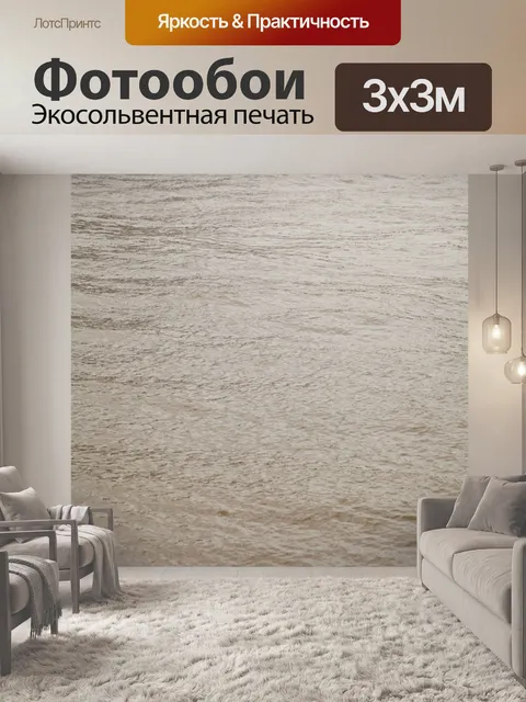 Фотообои лодке по Темзе