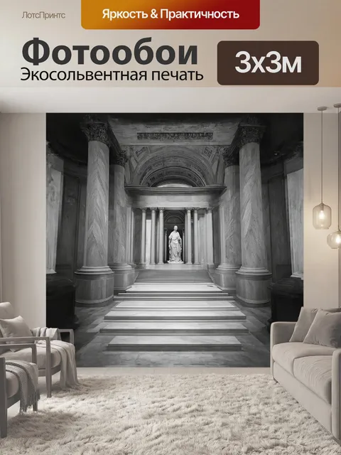 Фотообои исаакиевский собор овеян величием и спокойствием