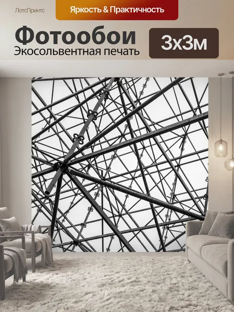 Фотообои подмости
