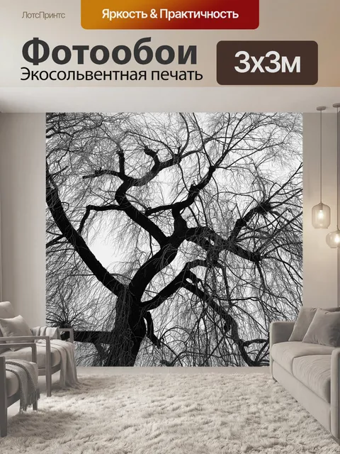 Фотообои Дерево