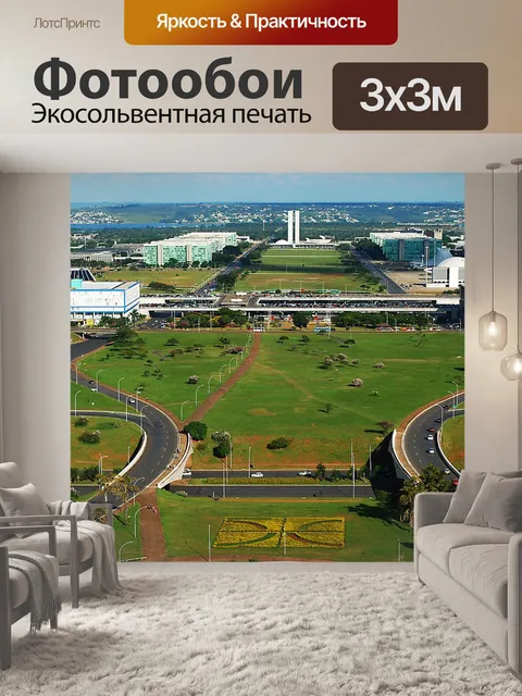 Фотообои Город