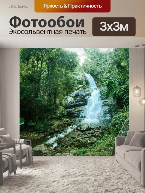 Фотообои Водопад Маэ Пан, Дой Интханон