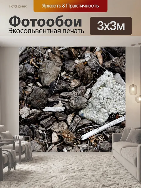 Фотообои Травяной покров