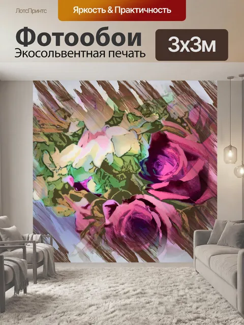 Фотообои Цветы из дерева