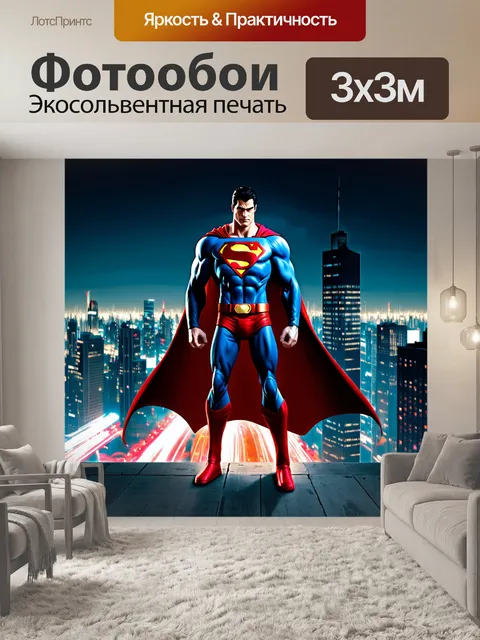 Фотообои супергерой, вдохновленный суперменом, стоит на крыше небоскреба, смотря на город в ночное время, когда огни…