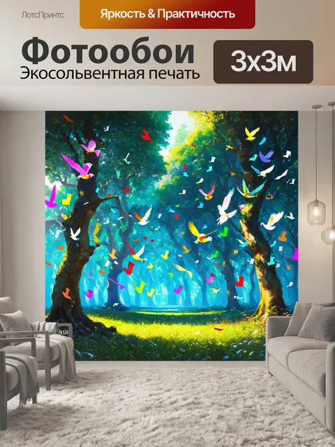 Фотообои ноты в форме птиц, летающих вокруг таинственного леса, с яркими цветами и волнующими тенями