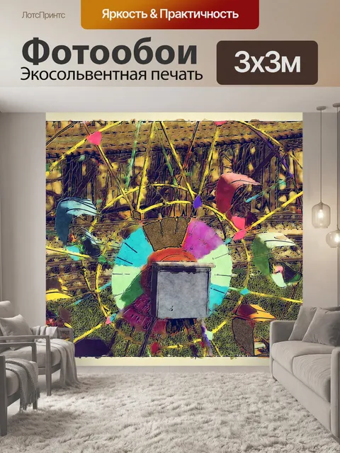 Фотообои Колесо обозрения