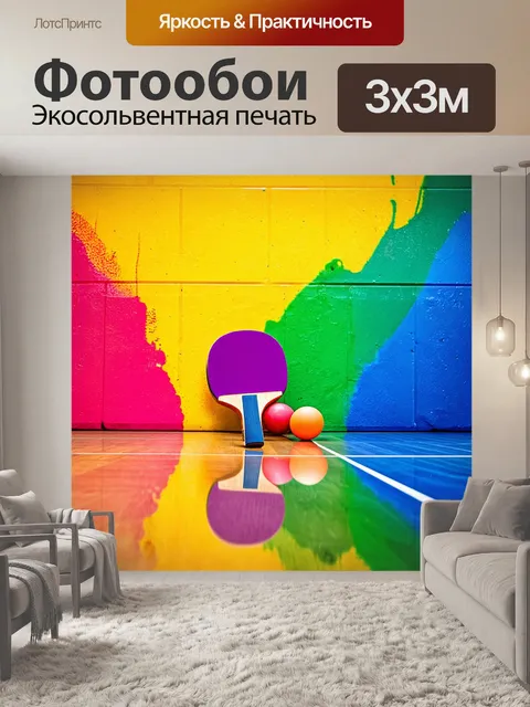 Фотообои величественная композиция с ракеткой для настольного тенниса на фоне яркого спортивного зала