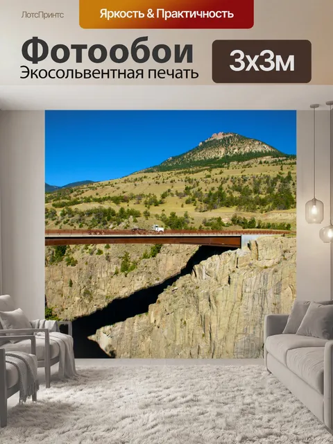 Фотообои Полу Грузовик на Высокий мост