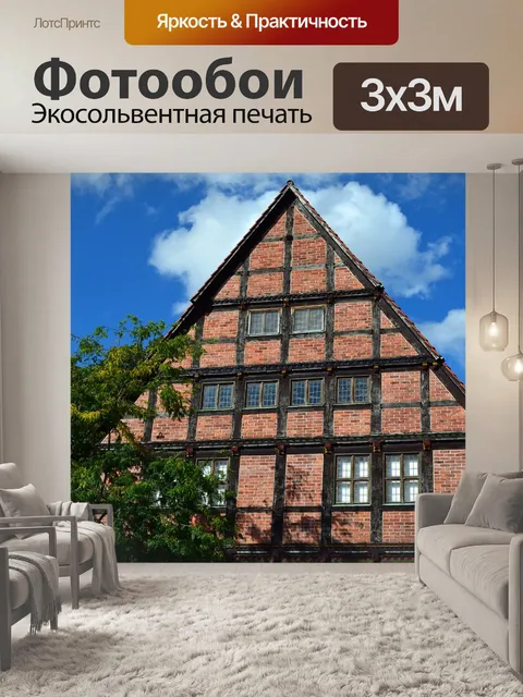 Фотообои Ферма
