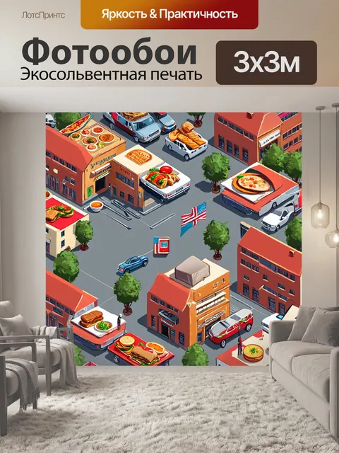Фотообои город в стиле изометрическая иллюстрация, местные рестораны, кулинарные фестивали, гурманы