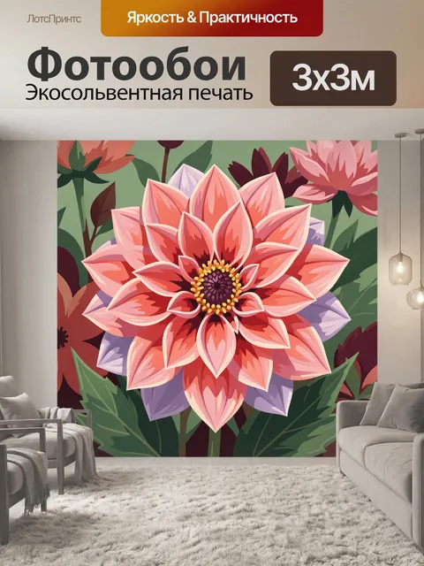 Фотообои Тропические цветы в пастельных тонах