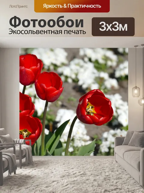 Фотообои Весна