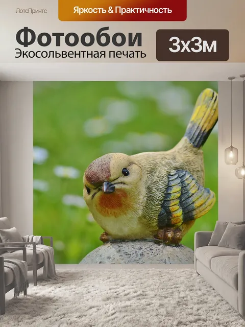 Фотообои Птица