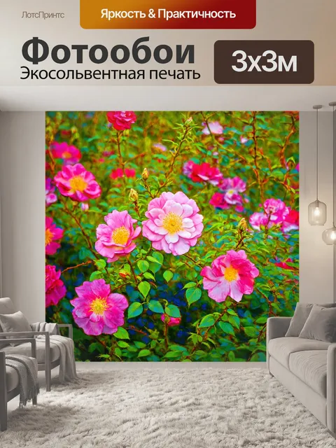 Фотообои цветы в стиле клод моне, с акцентом на цветы дикой розы, окруженные зелеными шипами и нежным светом