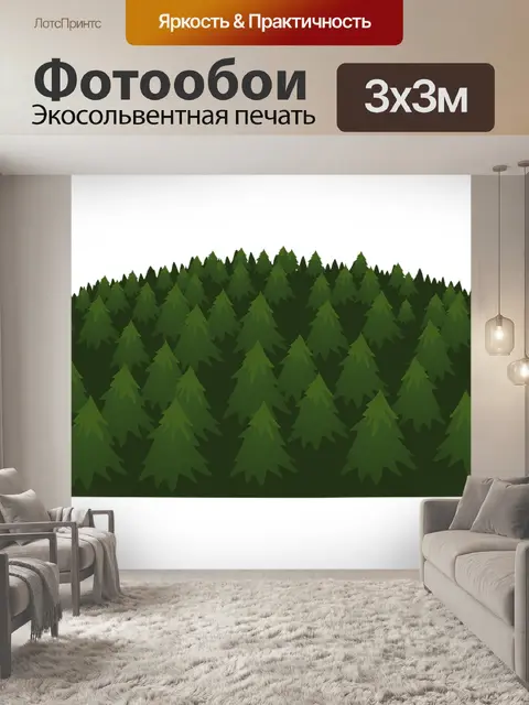 Фотообои Сосны